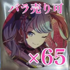 プロセカ グリ缶 グリッター缶バッジ 45B 桃井愛莉 - メルカリ