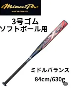 2026年最新】AX4 ミドルの人気アイテム - メルカリ
