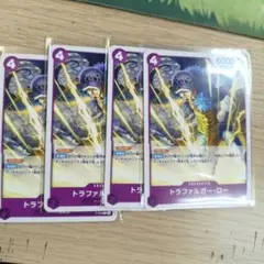 トラファルガーロー　交流会　プロモ　4枚