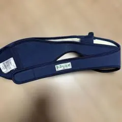 ネイビー 骨盤ベルト 調整可能　トコちゃんベルト