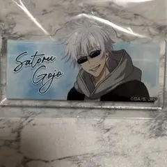 呪術廻戦 五条悟 ドン・キホーテ限定 アクリルネームバッジ 冬服ver.