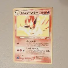 2026年最新】やさしいブースターの人気アイテム - メルカリ