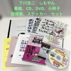 オクツマリリ CD 3枚セット - メルカリ