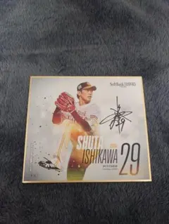 2025年最新】ミニ色紙 ホークスの人気アイテム - メルカリ