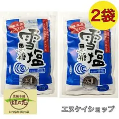 【2袋】雪塩黒糖 黒糖本舗垣乃花 × 雪塩 沖縄お菓子 ミネラル 沖縄お土産のサムネイル