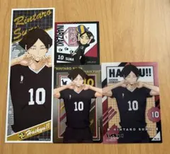 ハイキュー!! 角名倫太郎 カード、ステッカー まとめ売り