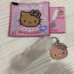ハローキティ ファーチャーム・キーホルダー豹柄ブラウン
