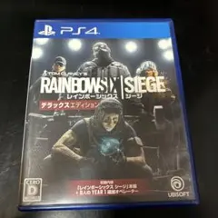レインボーシックス シージ デラックスエディション PS4
