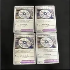 ワザマシン エナジーターボ U SV3a レイジングサーフ 056/062 4枚