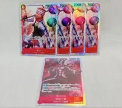 【5枚set】ギン　クリーク　SR　神の島の冒険　ワンピースカード