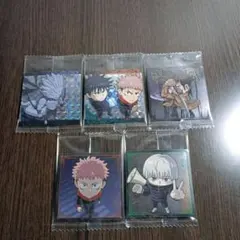 呪術廻戦ウエハースシールVol3 5枚セット！