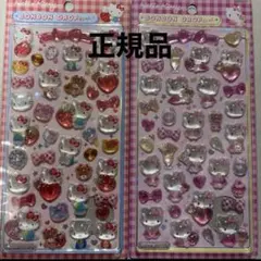 【正規品】ボンボンドロップシール ハローキティ 第二弾 赤 ピンク 2種セット