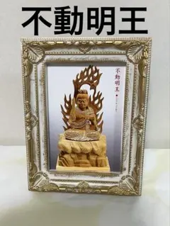 액자 팔체불 수호 본존 : 부동 명왕