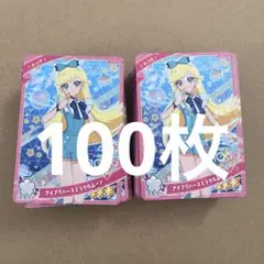 ひみつのアイプリ みつき アイプリバースミラクルムーン 100枚 まとめ売り