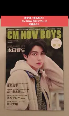 2026年最新】庄司浩平の人気アイテム - メルカリ