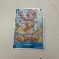 ワンピースカード レベッカ sr op15-053