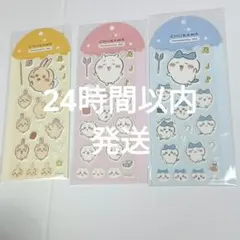 韓国限定 ちいかわ マシュマロシール 3種セット