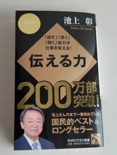 Item thumbnail for item 569b45bc-48f3-4f38-8cdb-1a7cabb87114