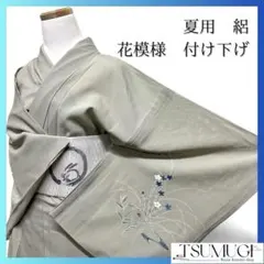 kuma  〜プロフ必読ください〜様 リクエスト 2点 まとめ商品