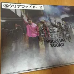 ローソン くじ 山王連合会