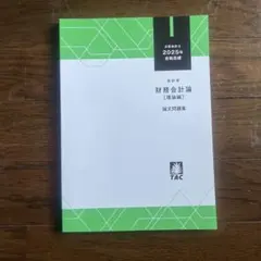 Item thumbnail for item bc63700d-2ae9-432d-852b-5098e53fadc3