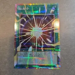 ◇遊戯王 超融合 オーバーフレーム プリズマ 2枚 - メルカリ