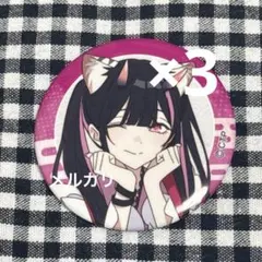 超かぐや姫 缶バッジ 駒沢乃衣 - メルカリ
