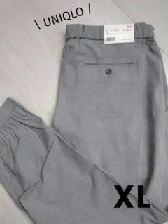 UNIQLO＊イージージョガーパンツ＊XＬ＊グレー