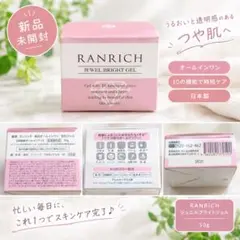 2026年最新】RANRICHの人気アイテム - メルカリ