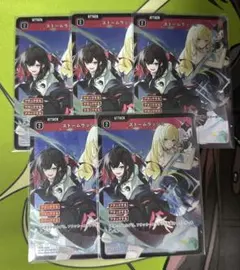 クロスタ ストームラッシュ SRP XrossStars - メルカリ