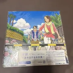 TBM-11 戸谷重子+今田勝トリオ 初盤 - メルカリ