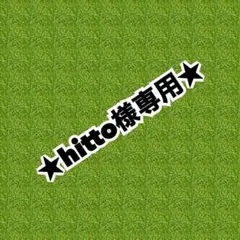 黒田建設工業(株) sama 6月 黒田建設工業(株) sama - メルカリ