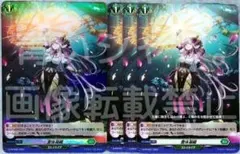 氷柱と炎弧の決断 パーフェクトコールドフレイム プロモ アトリエ