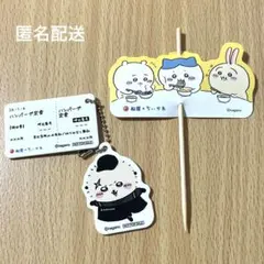 ちいかわ ラッコキーホルダー