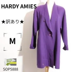 ★訳あり★ HARDY AMIES ロングカーディガン レディース パープルのサムネイル