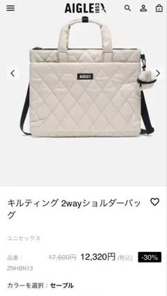 Item thumbnail for item 3d10491a-985d-4e41-a24c-cafe7f8701f2