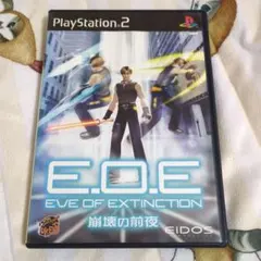 PS2 E.O.E. ～崩壊の前夜～
