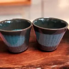 瀬戸 赤津焼系 フリーカップ 2客セット 窯変釉 土物 和モダン