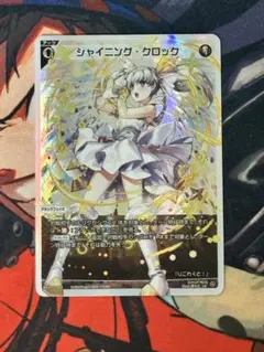 2025年最新】シャイニング ウィクロスの人気アイテム - メルカリ