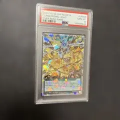 PSA10】遊戯王 ピュアラヴエンジェル オーバーラッシュ - メルカリ