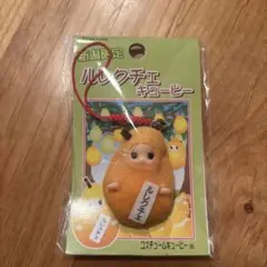 ご当地キューピー 新潟限定 ルレクチェ キューピー 根付 ストラップ