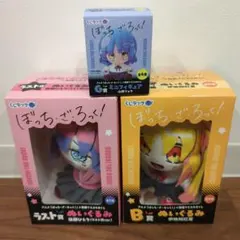 くじラック ぼっち・ざ・ろっく！ 寺岡てら A賞 C賞 ラスト賞 3点