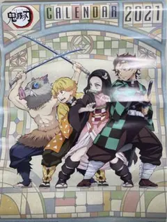 鬼滅の刃　カレンダー2021  新品未使用