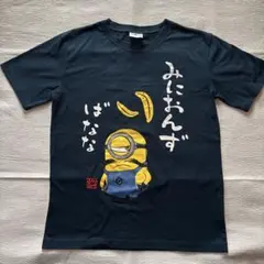2026年最新】usj tシャツの人気アイテム - メルカリ