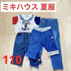 HOT BISCUITS 夏服 まとめ売りTシャツ＆パンツ 4点セット 110