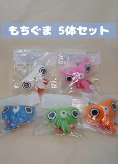 もちぐまん　もちぐま　ストラップ　5種セット 2025年最新】もちぐまんの人気アイテム - メルカリ