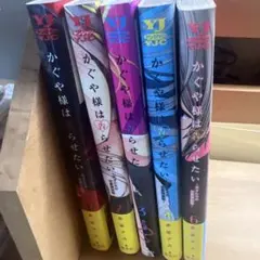 かぐや様は告らせたい コミック 15~20巻セット - メルカリ