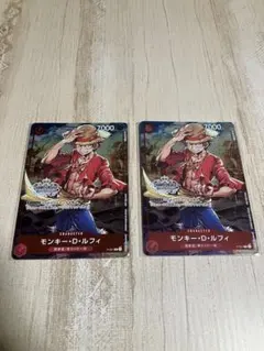 モンキー・D・ルフィ：チャンピオンシップ2022 P-001 2枚セット