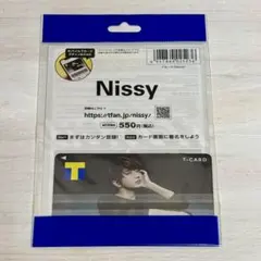 nissy カード Amazon.co.jp: Nissy 10th anniversary exhibition トレカ 2種 にっし
