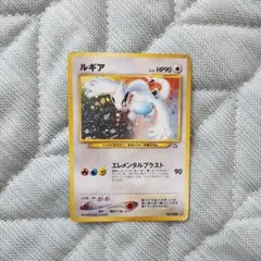 ポケモンカード ルギア LV.45 旧裏 - メルカリ